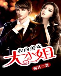 �ҵ���Ů��С��