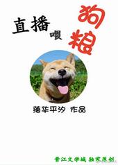 ֱ��ι����