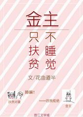 ����ֻ��ƶ��˯��