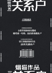 [��Ӣ��]��ϵ��