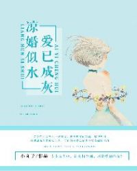 ������ˮ�����ѳɻ�