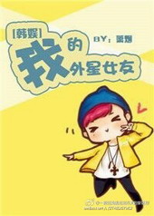 [����]�ҵ�����Ů��