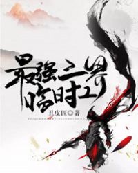 ��ǿ������ʱ��