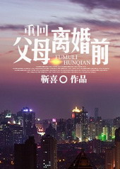 �ػظ�ĸ���ǰ