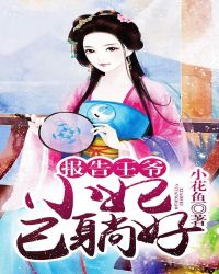 ������ү��С�����ɺ�