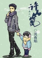 ��ɽ�[����]