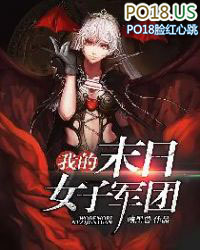 �ҵ�ĩ��Ů�Ӿ���