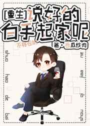 ˵�õİ��������[����]