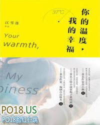 ����¶ȣ��ҵ��Ҹ�