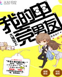 �������ϣ��ҵĵ羺����