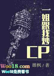 һ����ҳ�CP ���+����