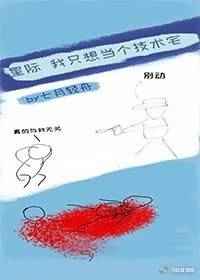 ��ֻ�뵱������լ[�Ǽ�]