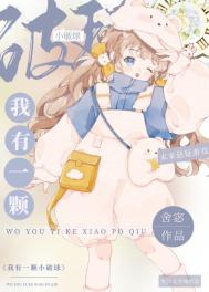 ���ֵ�Ģ���ɾ���