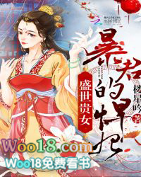 ʢ����Ů�������ĺ���