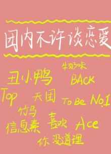 ����СѼ�ֻ�����omega