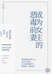 ��ΪŮ���Ķ�ǰ�� ���+����