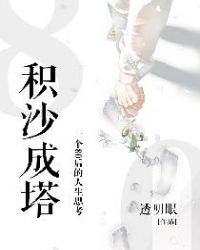 ��ɳ������һ��80�������˼��