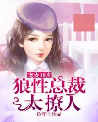 ����18�꣺�����ܲ�̫����