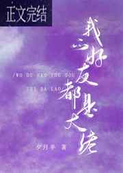 �ҵĺ��Ѷ��Ǵ���[����Ȧ]