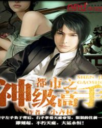 ����֮�񼶸���