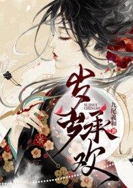 ����л�(NPH)