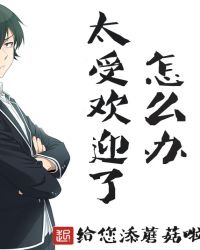 ̫�ܻ�ӭ����ô��