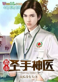 ����ʥ����ҽ