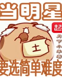 ������Ҫѡ���Ѷ�