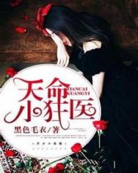 ����С��ҽ