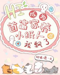 ��Ϊ�׸�����Сֽ�˺���Ʈ��