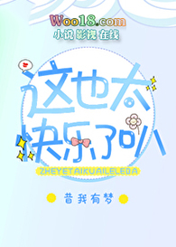 ��Ҳ̫�����˰ȣ�