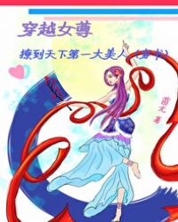 �����ڻ�һͳ����[����]