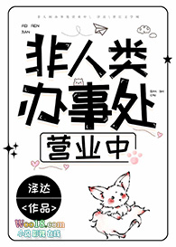 ��������´�Ӫҵ��