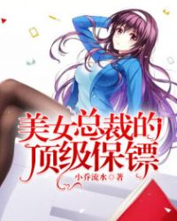 ��Ů�ܲõĶ�������