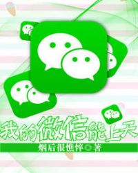 �ҵ�΢��������