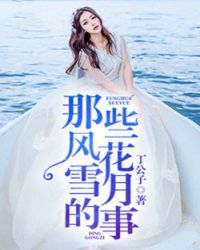 ��Щ�绨ѩ�µ���