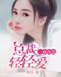 һҹ���٣��ܲ����ᰮ