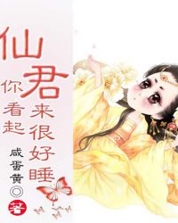 �ɾ����㿴�����ܺ�˯