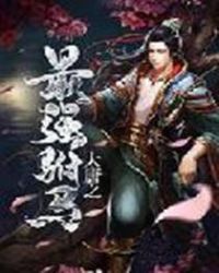 ����֮��ǿ����