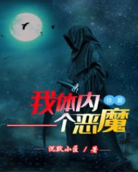 ������ס��һ����ħ