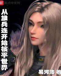 ���۱�����ʼ��ƽ����