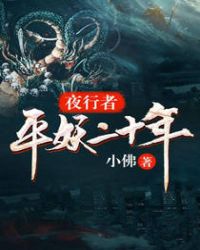 ҹ���ߣ�ƽ����ʮ��