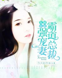 �Ȼ�󰮣��Ե��ܲ�ǿ����