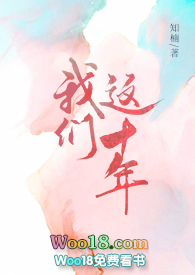 ������ʮ��