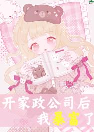 ��������˾���ұ�����