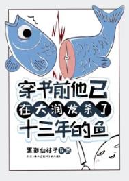 ����ǰ�����ڴ���ɱ��ʮ�������[�촩]