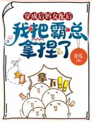 ���ɺ���Ů����ҰѰ���������