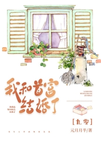 ���󣬼޳���