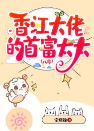 �㽭���е��׸�̫̫[����]