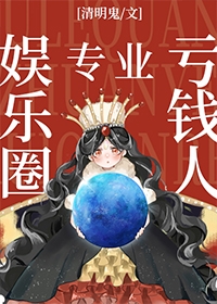 ����Ȧרҵ��Ǯ��